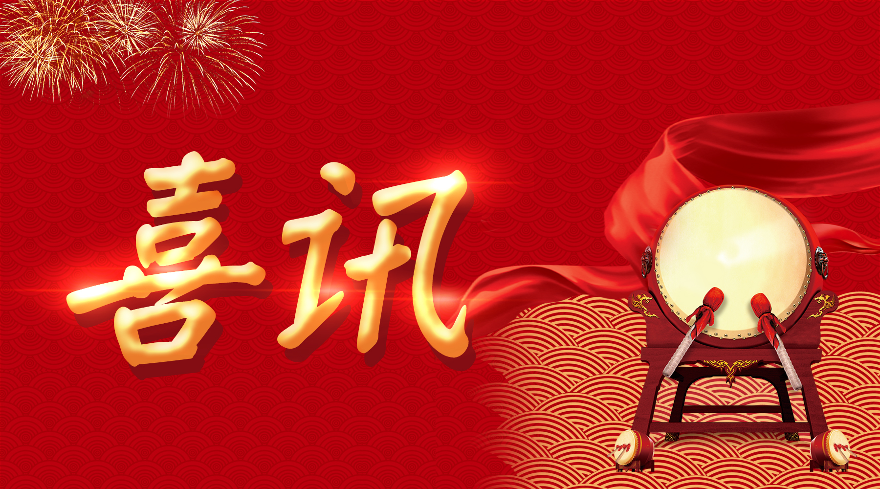 打造中醫藥（壯瑤藥）IP | 白云山盈康在日內瓦國際發明展中斬獲銀獎，創新實力獲國際認可