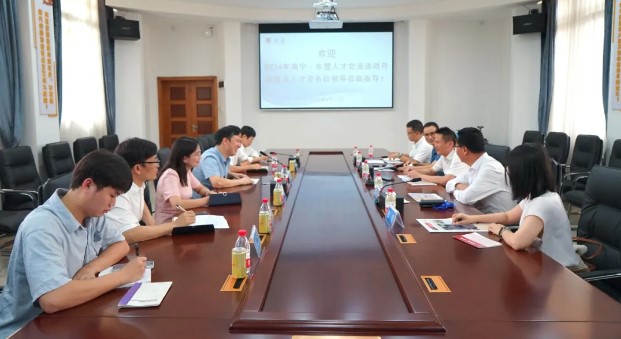 2024年南寧·東盟人才交流活動月——在外廣西籍高層次人才到白云山盈康交流指導