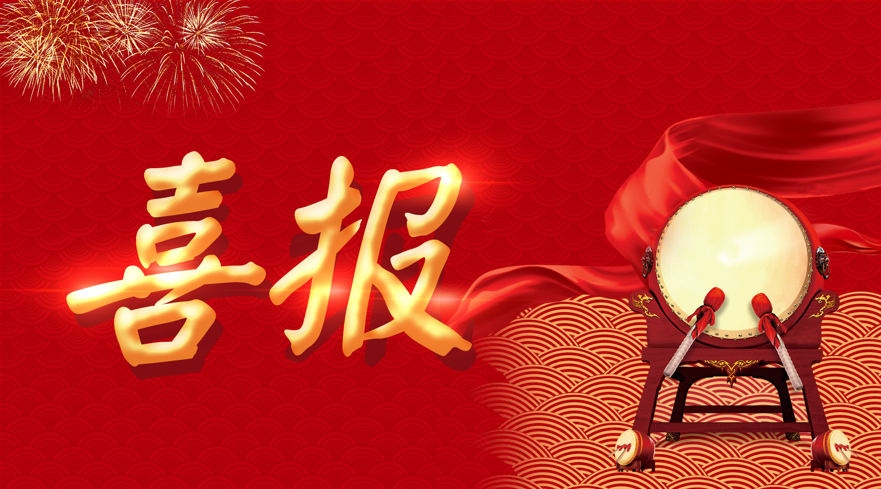 喜報！白云山盈康再獲全國醫藥行業QC小組成果一等獎和最佳發表獎！